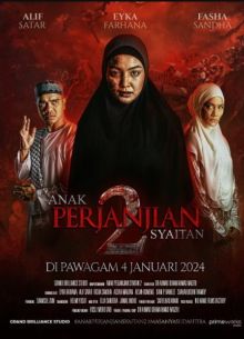   2 (2024)