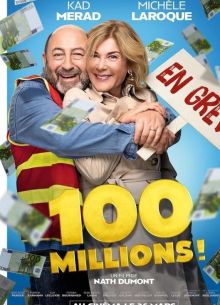 100 миллионов! (2025)