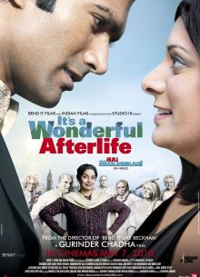 Эта замечательная загробная жизнь (2009)