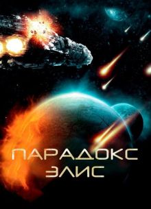 �������� ���� (2012)