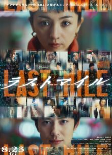 ��������� ���� (2024)