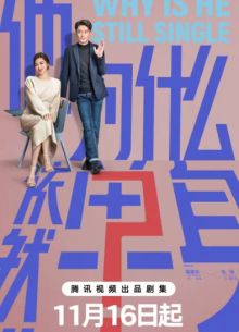 ������ �� ��� ��� ������? / ������ �� ��� �� �����? (2025)