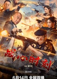 ���������� ������ (2024)