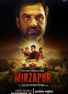 Мирзапур (1-2 Сезон)