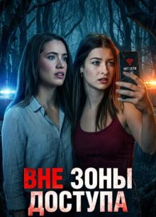 ��� ���� ������� (2025)