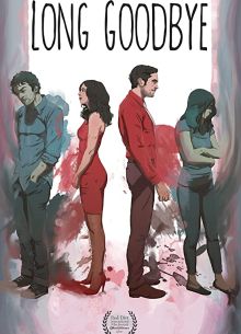 Долгое прощание (2018)
