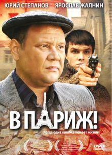  ! (2008)