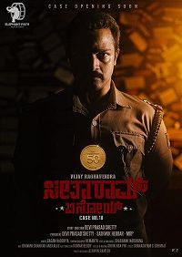 Дело № 18 (2022)