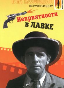    (1953)