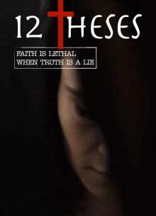 12  (2021)