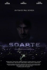 Шёпот (2021)