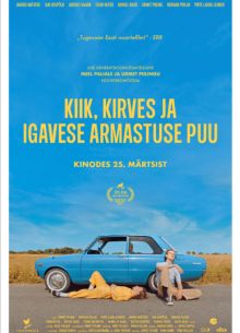 Дерево вечной любви (2021)