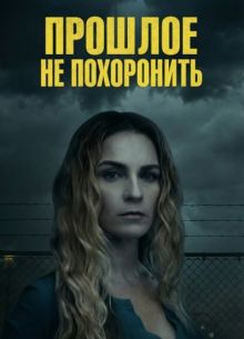 ������� �� ���������� (2026)