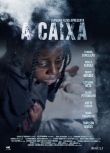 ������ (2024)