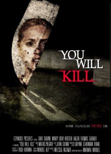 Ты убьёшь (2015)