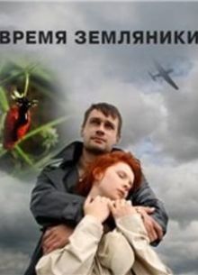   (2008)