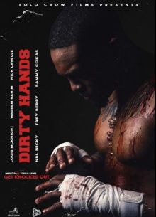 ���� � ����� (2025)