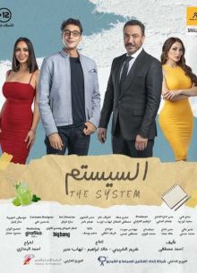 ������� (2024)