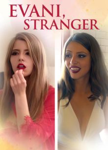 Эвани, чужачка (2022)