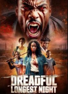 ������ ���� �������� (2025)