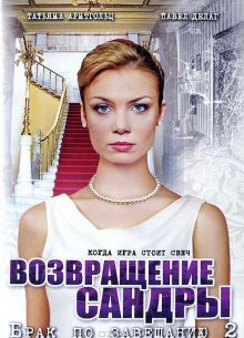    2.   (2011)