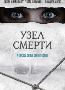 ���� ������ (2016)