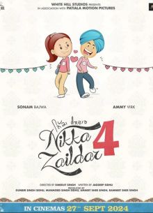 ����� ������� 4 (2025)