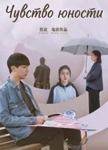 ������� ������ (2024)