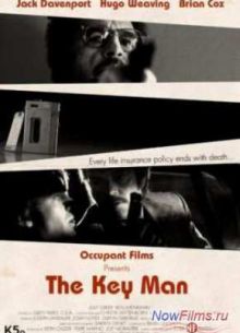 Ключевая фигура (2012)