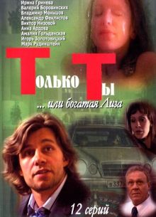   (2004)