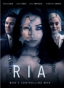 Рия (2021)