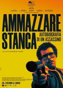 ����� �������: ������������� ������� (2025)