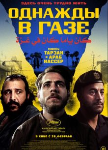 ������� � ���� (2025)