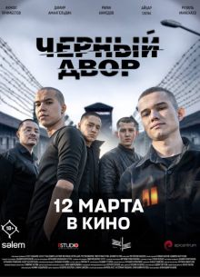 ������ ���� � ���� (2026)