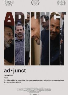Адъюнкт (2025)