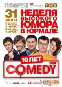 Comedy Club   (2013) 10  [1,2,3,4,5,6,7,8,9,10 ]