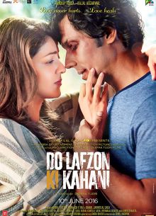 В двух словах / История в двух словах (2016)