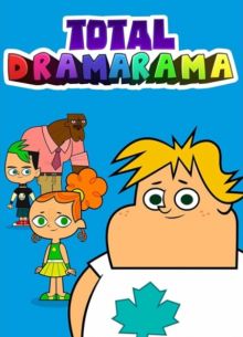 Полная драмарама (2018)