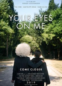 Смотри на меня (2020)