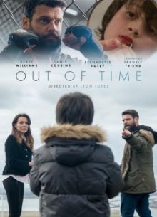 Время на исходе (2020)