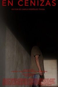В прах (2019)