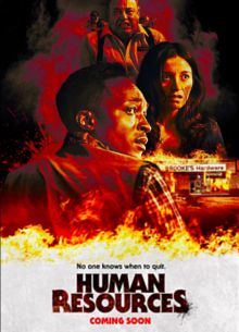 Отдел кадров (2021)