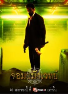 ��������� (2026)