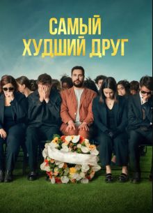 ����� ������ ���� (2025)