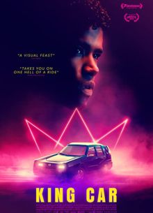 Царь-машина (2021)