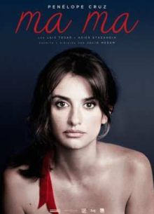 Ма Ма (2015)