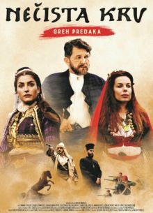 Нечистая кровь: грех предков (2021)