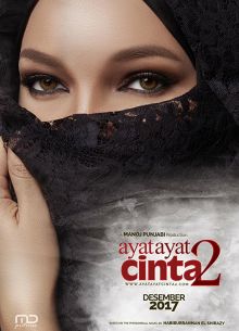 Любовные стихи 2 (2017)