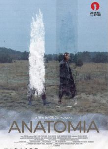 Анатомия (2021)