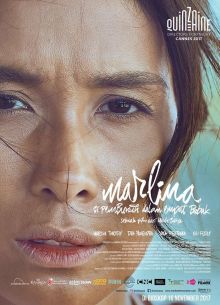 Марлина, убийца в четырёх актах (2017)
